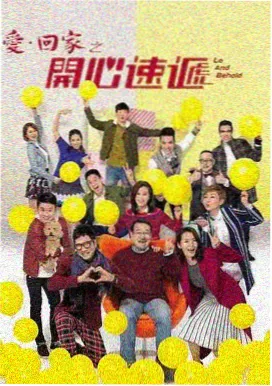 第七次心动 韩剧海报