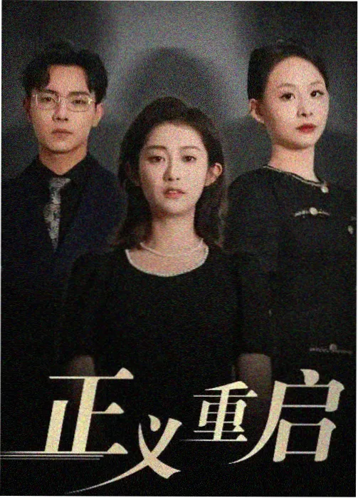 江南诊疗室 榜单缩略图